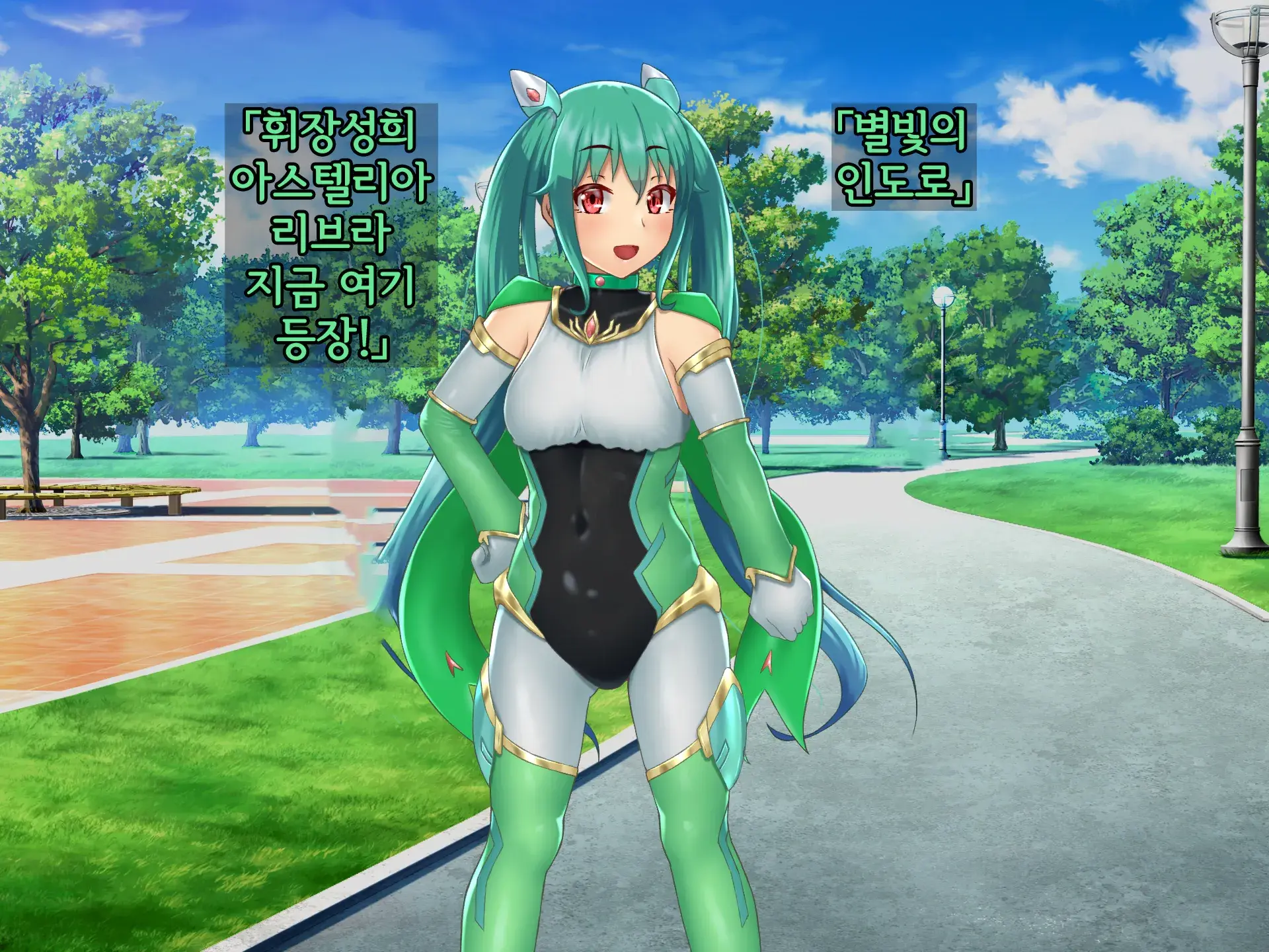 Kisou Seiki Asteria 2 Gyakushin No Gyaida En 휘장성희 아스텔리아2